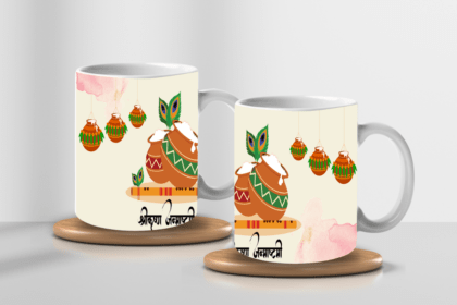 Krishna Janmashtami Coffee Mug